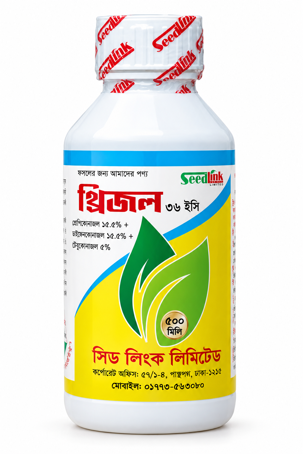 BioRoot Plus